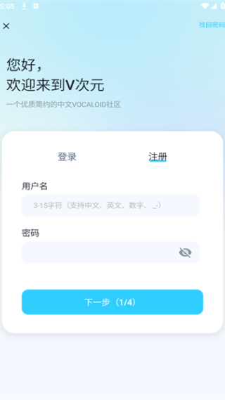 V次元
