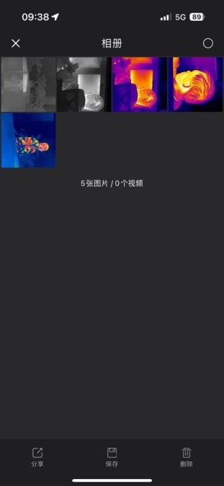 天眼热成像