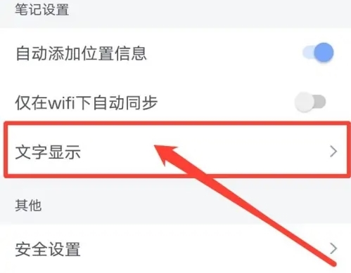 飞语会议