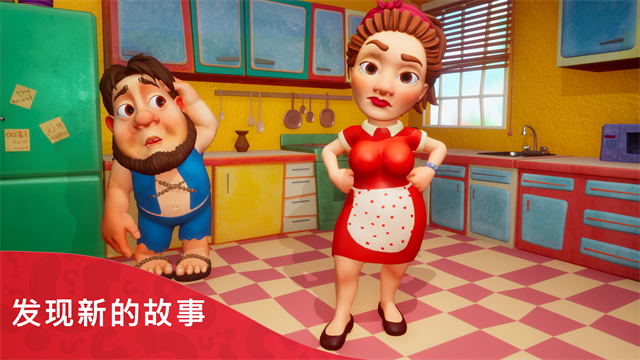 部落族群截图3