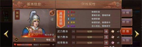 三国志赵云传