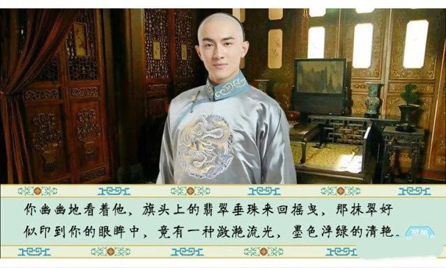 清宫计