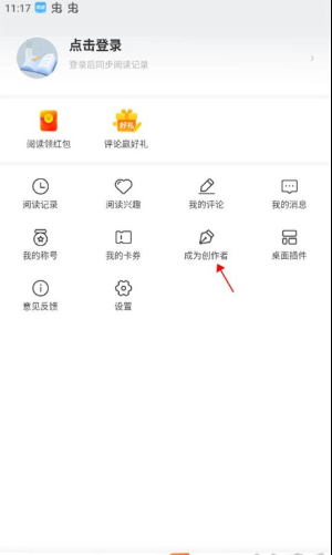 疯读小说