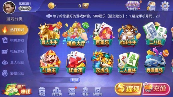 吉祥棋牌官方版截图1