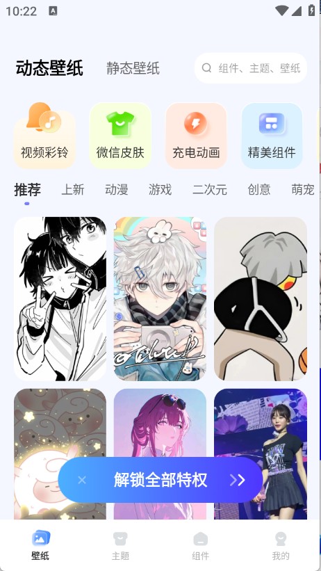图库天下