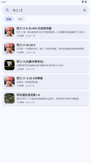 鹿谷社区游戏盒