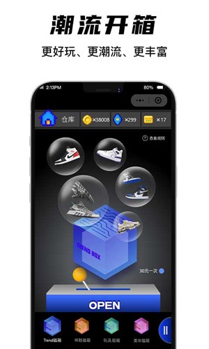 欧气星球截图1