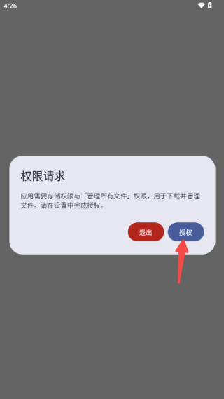 鹿谷社区游戏盒
