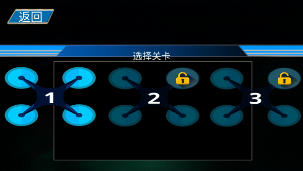 机器人英雄之战