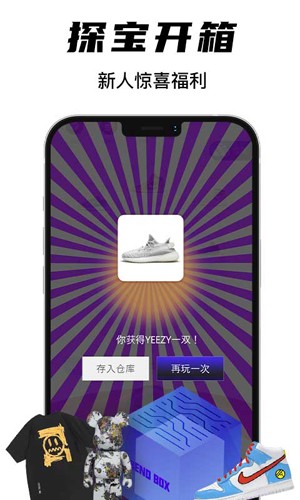 欧气星球截图2
