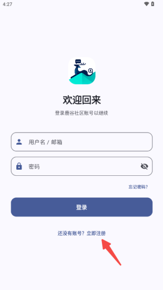 鹿谷社区游戏盒