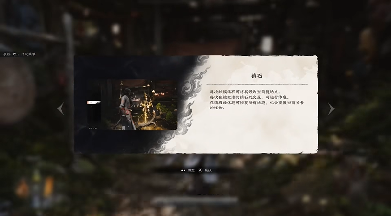 古剑奇谭4新实机演示发布 神话动作RPG之旅即将启程