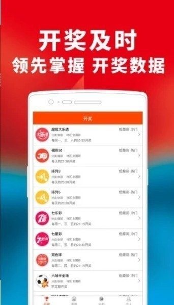 彩虹彩虹8截图1