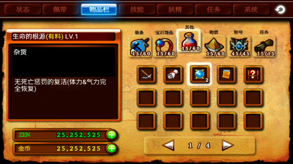 泽诺尼亚4单机版