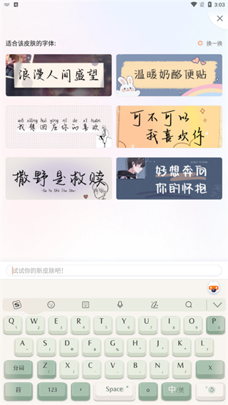 搜狗输入法老版