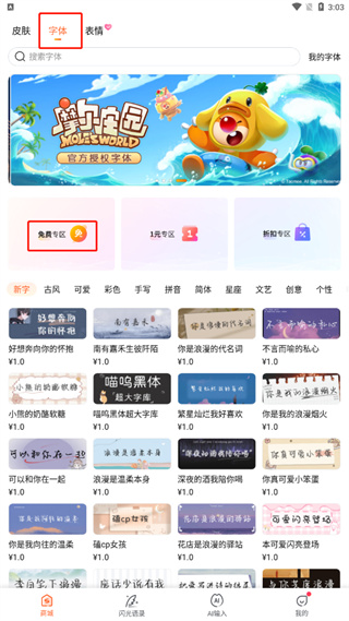 搜狗输入法老版