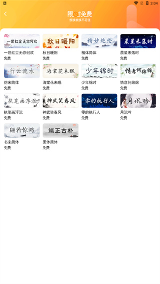 搜狗输入法老版