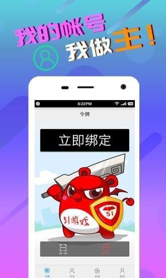 51游戏盒子极速版截图2