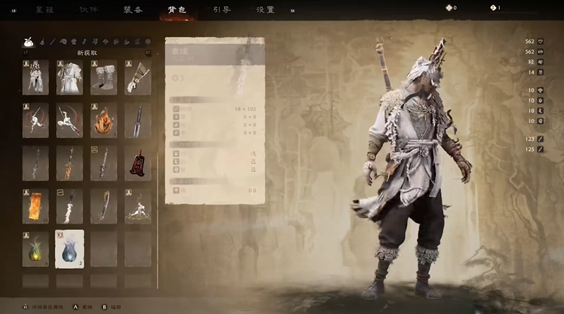 古剑奇谭4新实机演示发布 神话动作RPG之旅即将启程