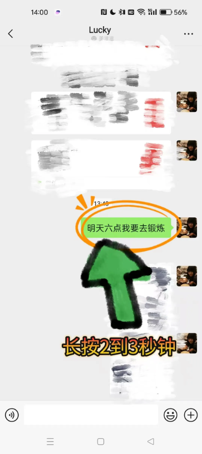 微信定时发送消息如何设置 消息定时设置全教程
