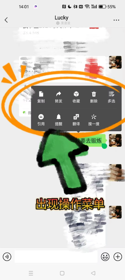 微信定时发送消息如何设置 消息定时设置全教程