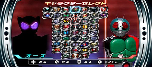 假面骑士巅峰英雄中文版