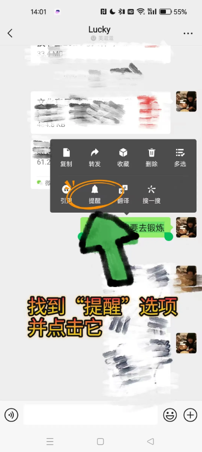 微信定时发送消息如何设置 消息定时设置全教程