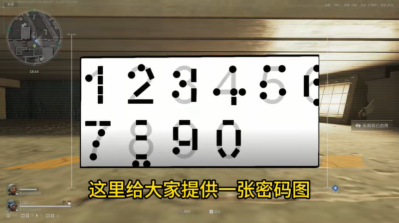 三角洲行动AZ3核电站彩蛋房怎么进 彩六联动手办获取方法