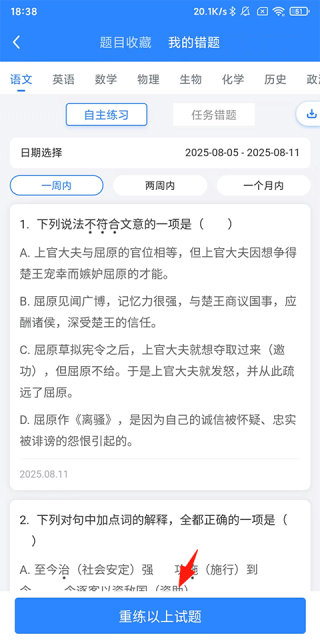 升学e网通