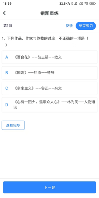 升学e网通