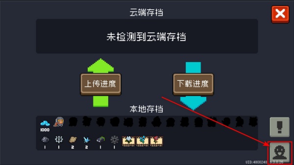 元气骑士最新版