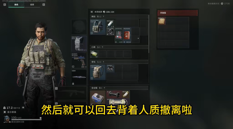 三角洲行动AZ3核电站彩蛋房怎么进 彩六联动手办获取方法