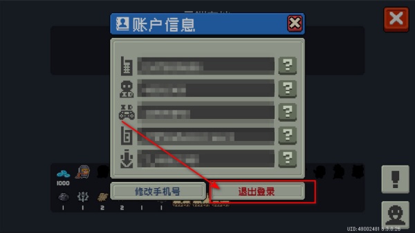 元气骑士最新版
