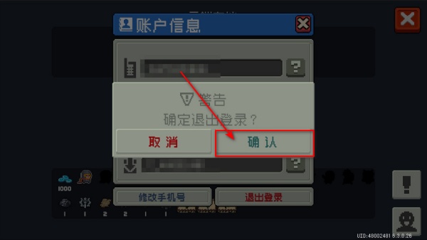 元气骑士最新版