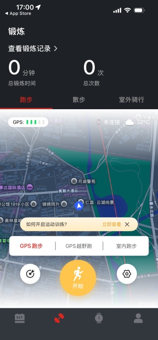至宝精灵