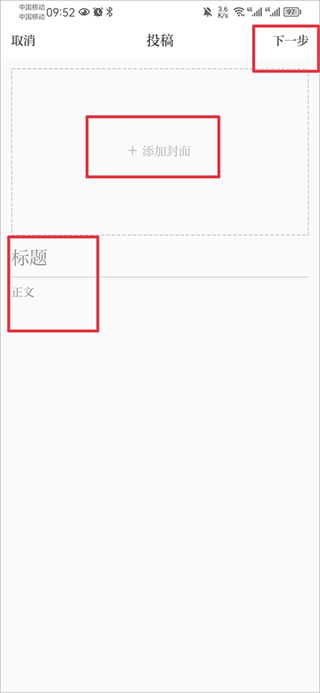 长江云tv