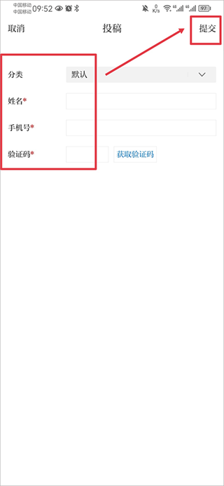 长江云tv