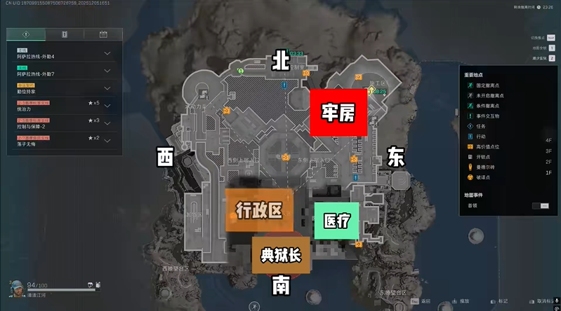 三角洲行动潮汐监狱卡战备跑刀教学