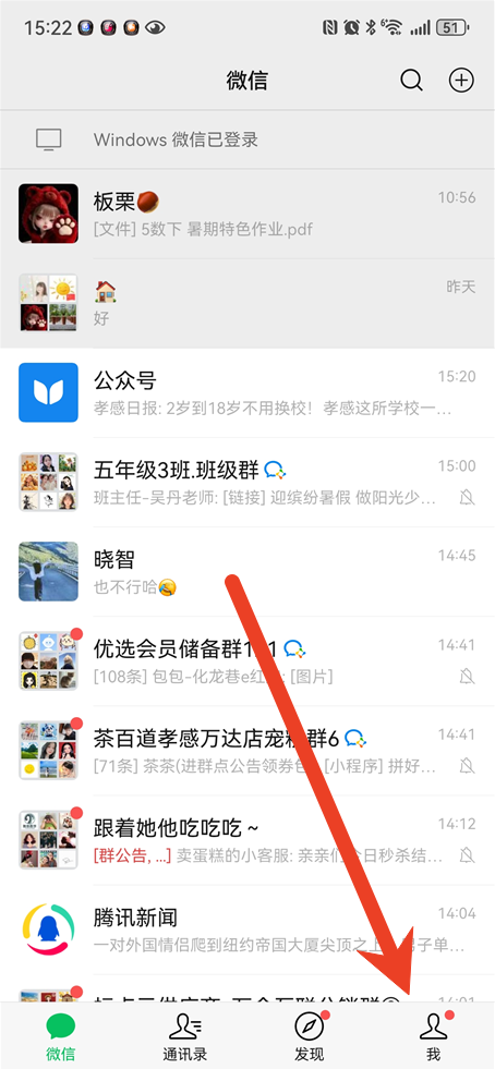 微信键盘内测资格怎么申请 内测资格获取详细攻略