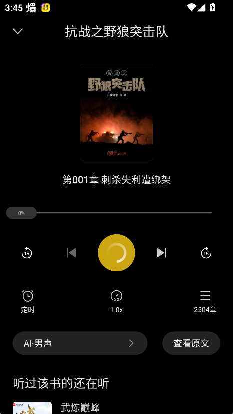 九库阅读