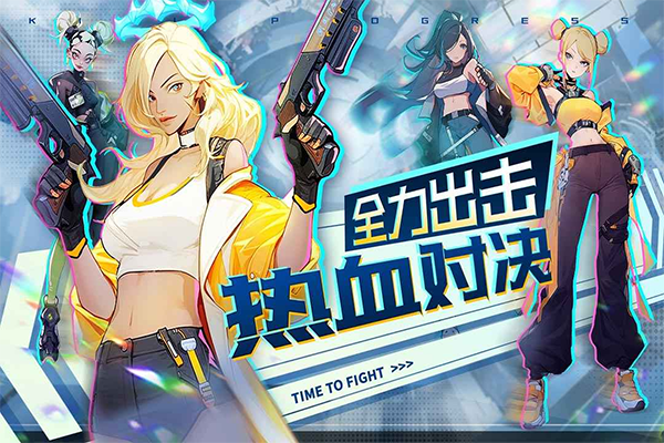无限格斗截图4