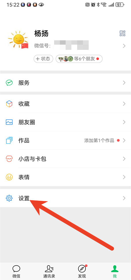微信键盘内测资格怎么申请 内测资格获取详细攻略