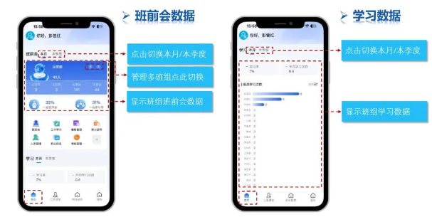 筑梦工匠