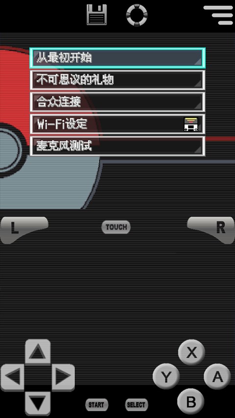 口袋妖怪黑2截图1