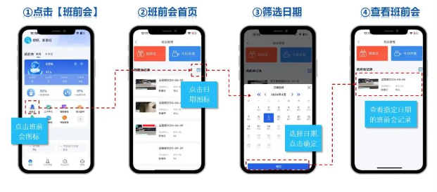 筑梦工匠