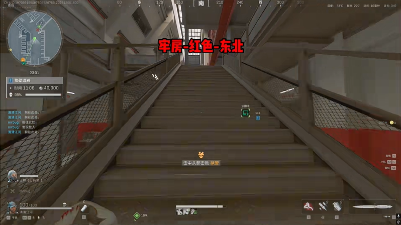 三角洲行动潮汐监狱卡战备跑刀教学