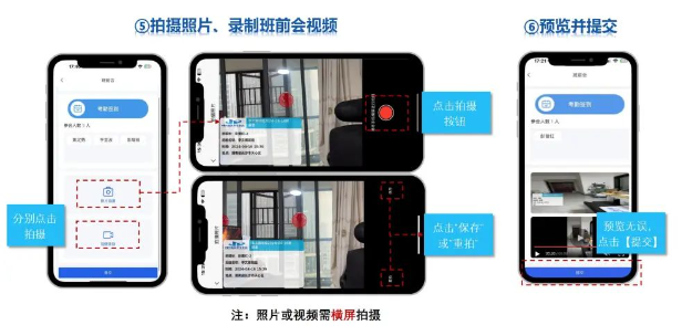 筑梦工匠