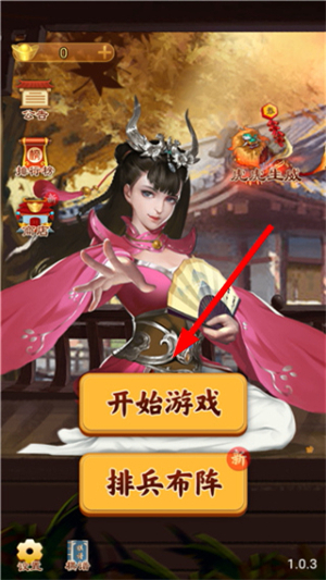 万宁象棋大招版
