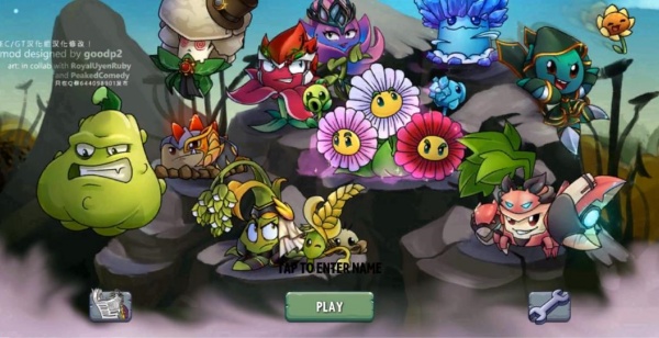 植物大战僵尸eclise版