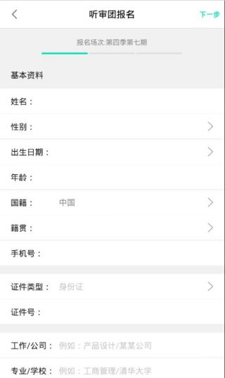 我是歌手